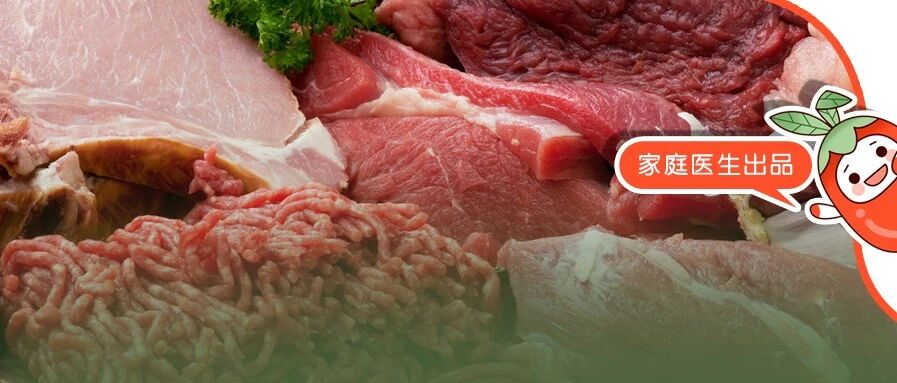 紧急提醒！这种肉千万别买，近期出事的特别多！看看你中招没
