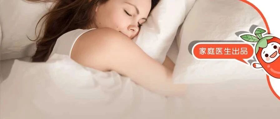 睡前3不碰、睡觉3不带、起床3不要！照着做，肝肾到老倍儿棒，癌也离你远远的