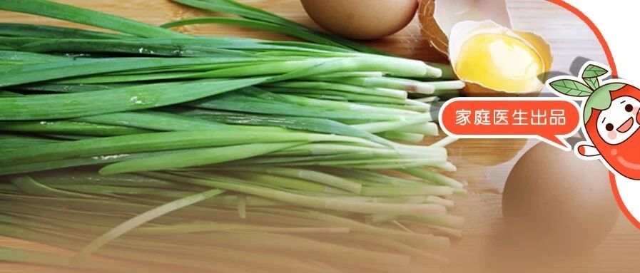 韭菜搭它会要命，搭3样鲜味无敌！太多人不知道，赶紧提醒你