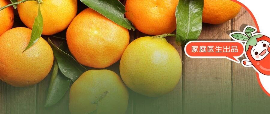 吃橘子有2个禁忌，一个伤肝一个伤胃！绝大多数人吃前都不知道