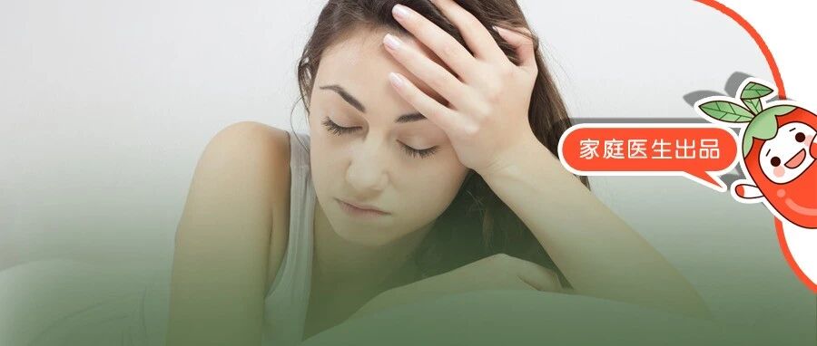 熬夜后5个迹象，说明身体到极限了！再不注意，猝死就在眼前