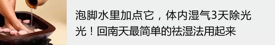 枕頭里塞點它，睡得香降壓又清熱！試上一個月，你就知道厲害了 健康 第9張