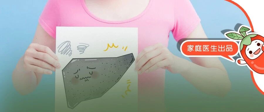 肝癌来临前，身体给了你N次机会！早知道能救命，别大意