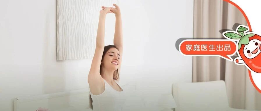 晨起“123”、睡前“2不宜”！照着做，肝肾不闹病，睡眠一天比一天好