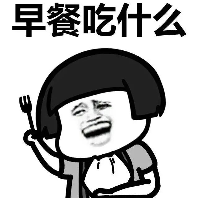 入秋后早餐最该吃它，牛奶豆浆都比不上！助眠养胃、隔夜便轻松排出，千万别错过