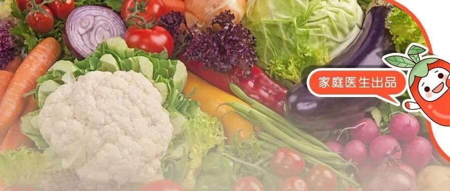 12月宁可不吃肉，也要吃这“冬菜王”！生吃护肝养胃、熟吃通便防癌，全家都受补