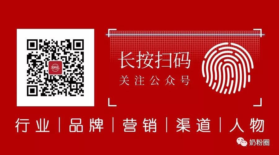 奶粉銷售沒有技巧 | 奶粉圈 親子 第6張