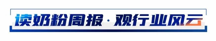 2020飞鹤奶粉事件_2022央视曝光奶粉飞鹤_央视曝光飞鹤是哪年