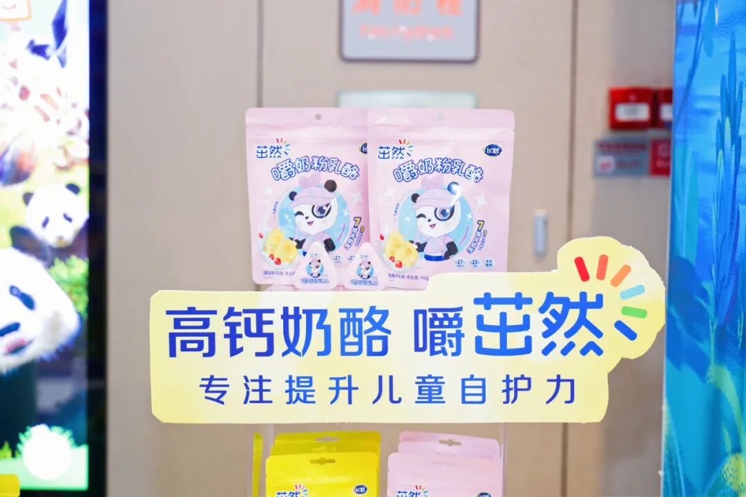 飞鹤茁然_飞鹤茁然_飞鹤茁然