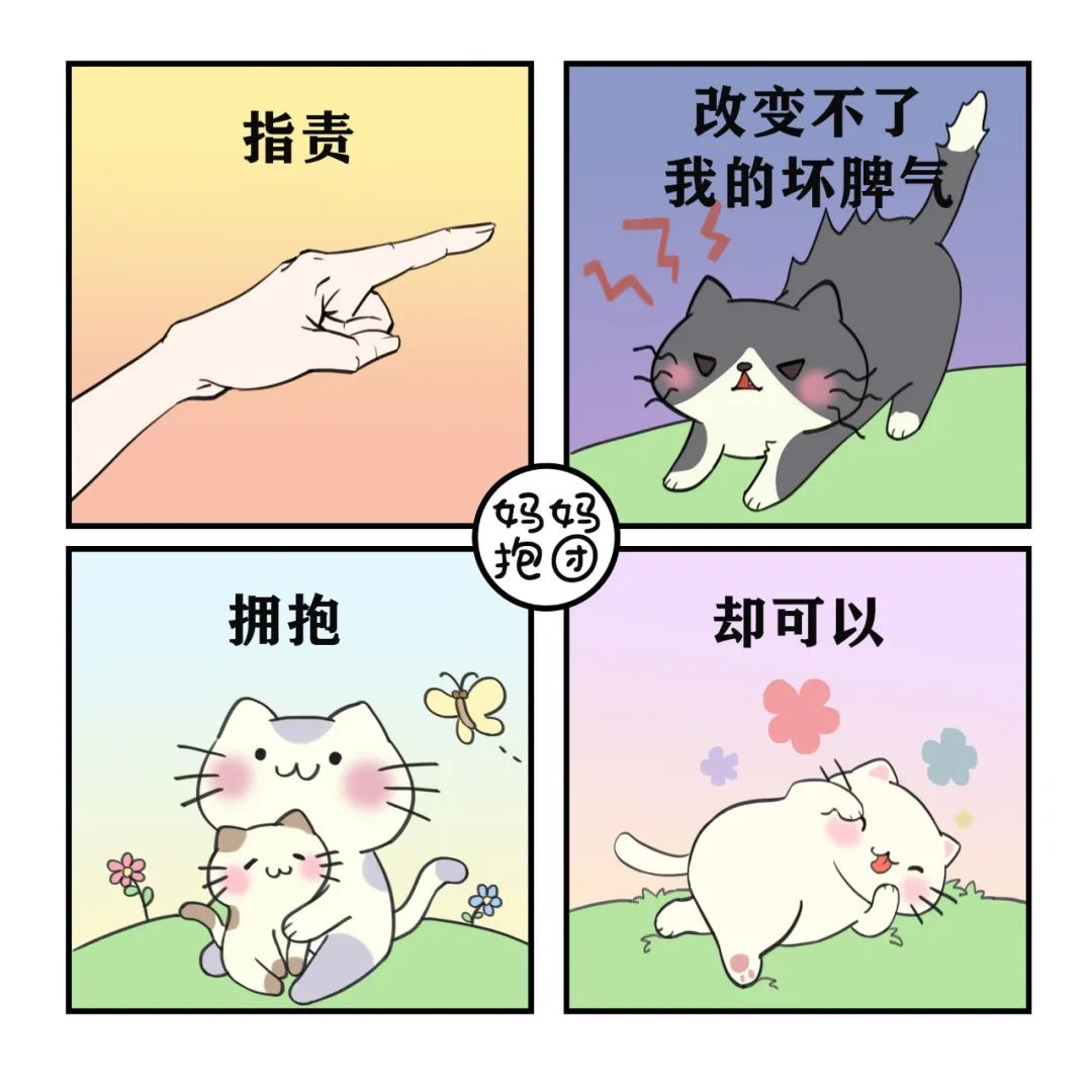 如何养出一个内心富足的孩子，你要注意这10个细节(图5)