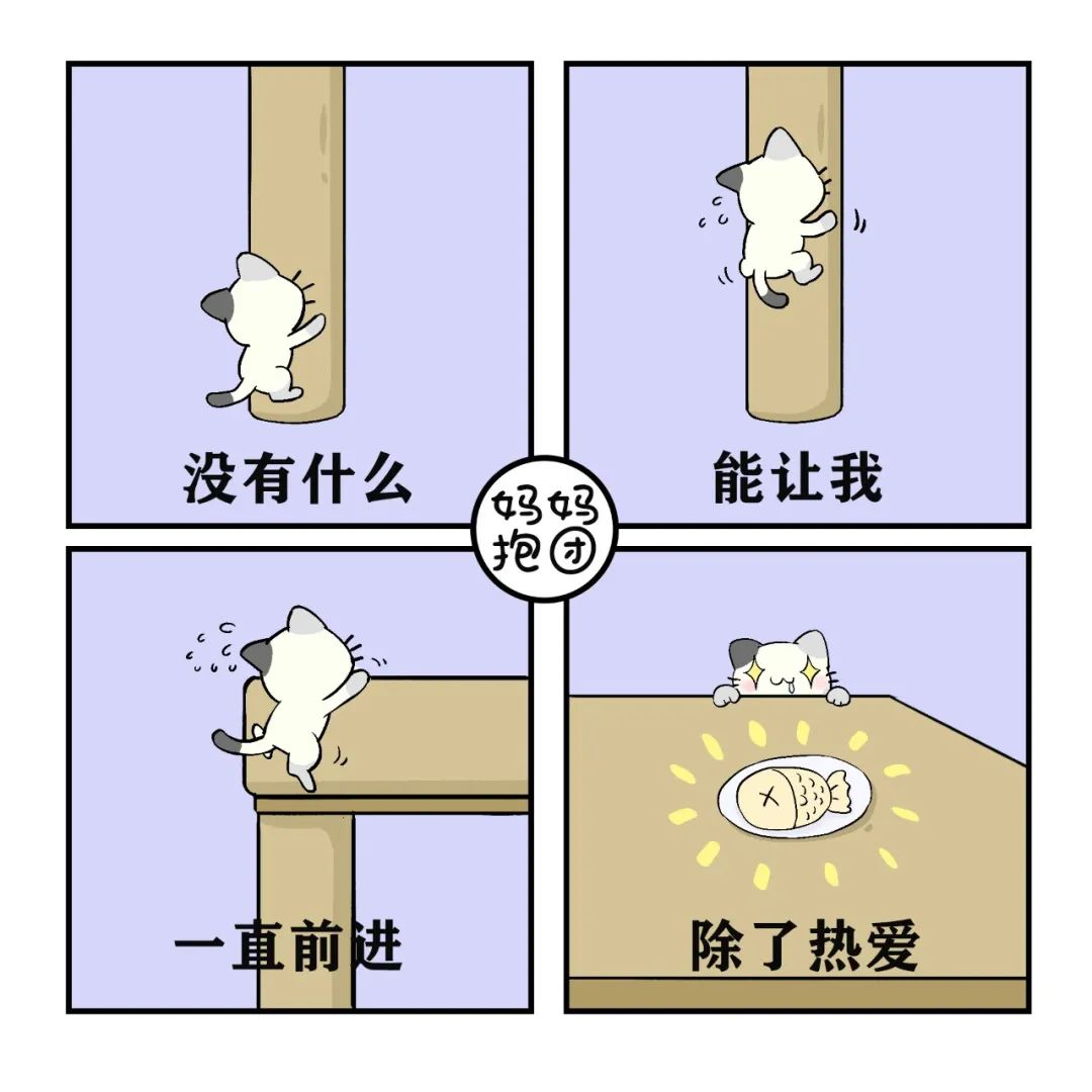 如何养出一个内心富足的孩子，你要注意这10个细节(图12)