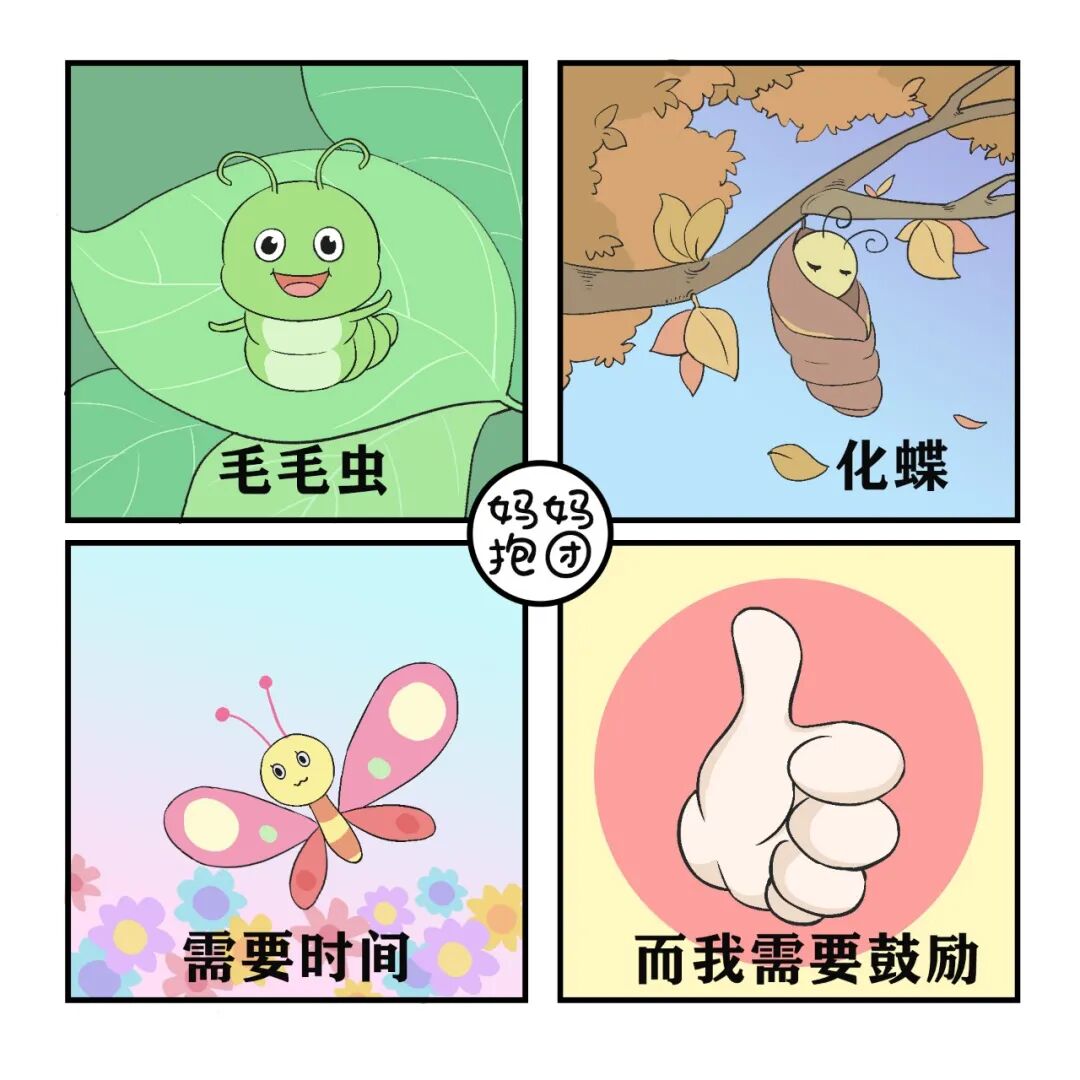 如何养出一个内心富足的孩子，你要注意这10个细节(图9)