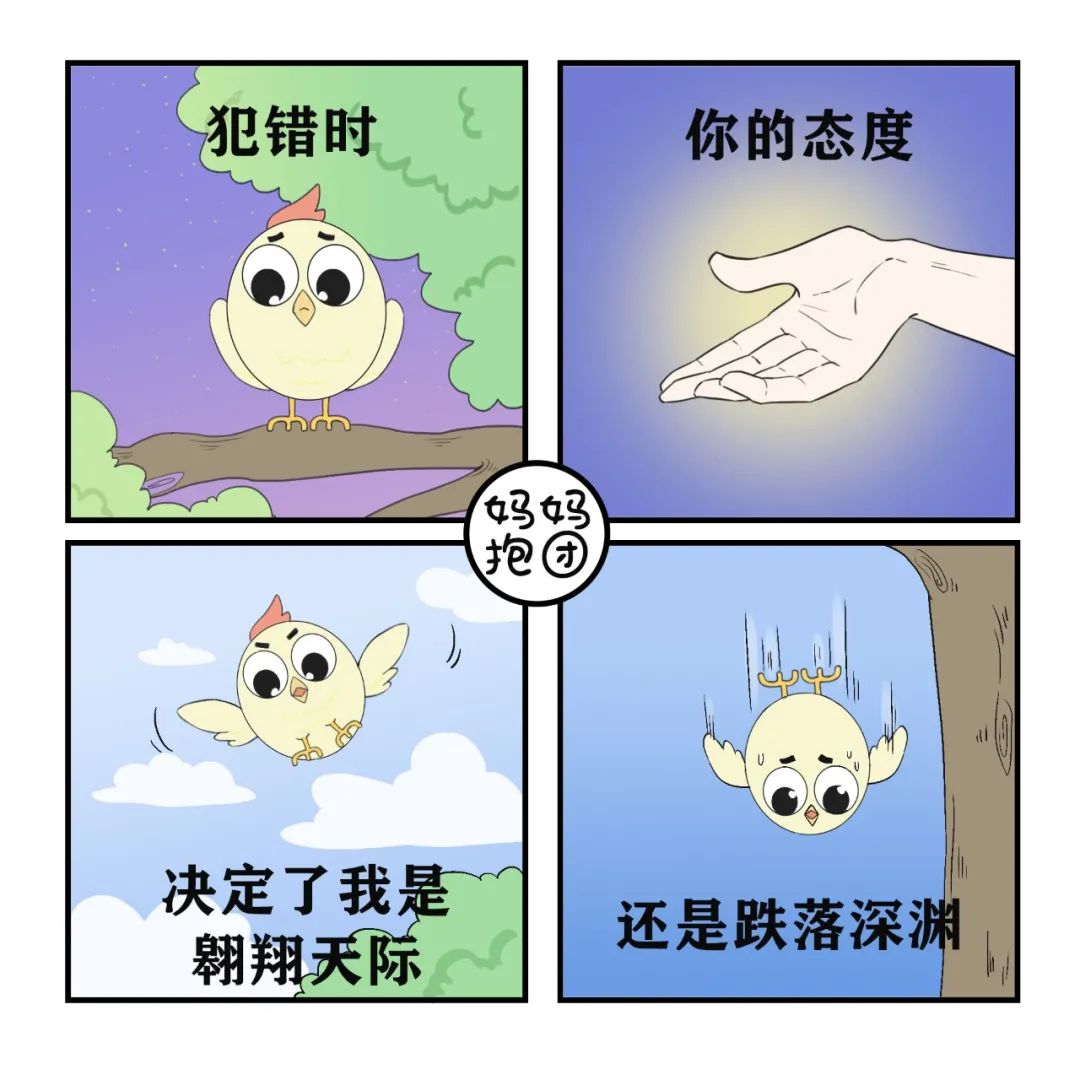 如何养出一个内心富足的孩子，你要注意这10个细节(图7)