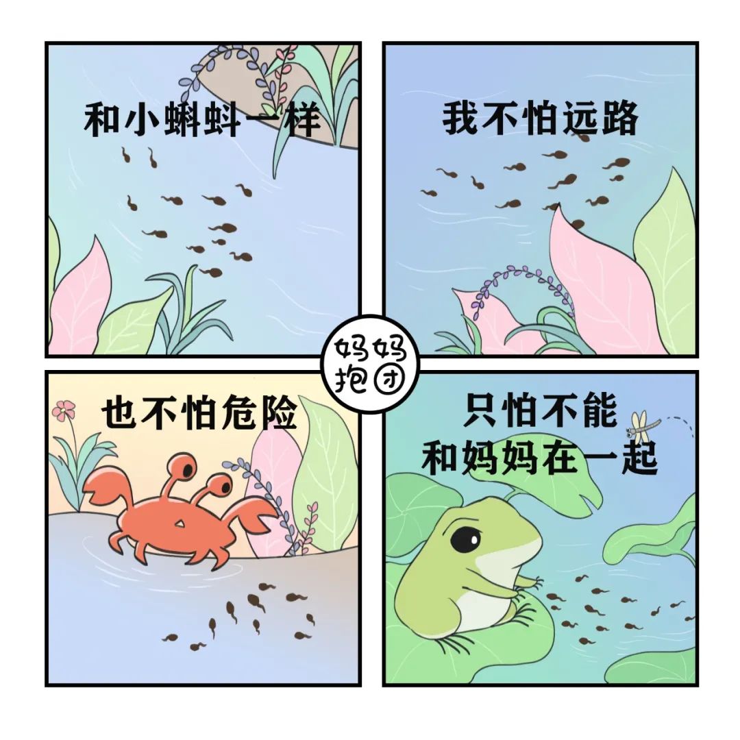 如何养出一个内心富足的孩子，你要注意这10个细节(图6)