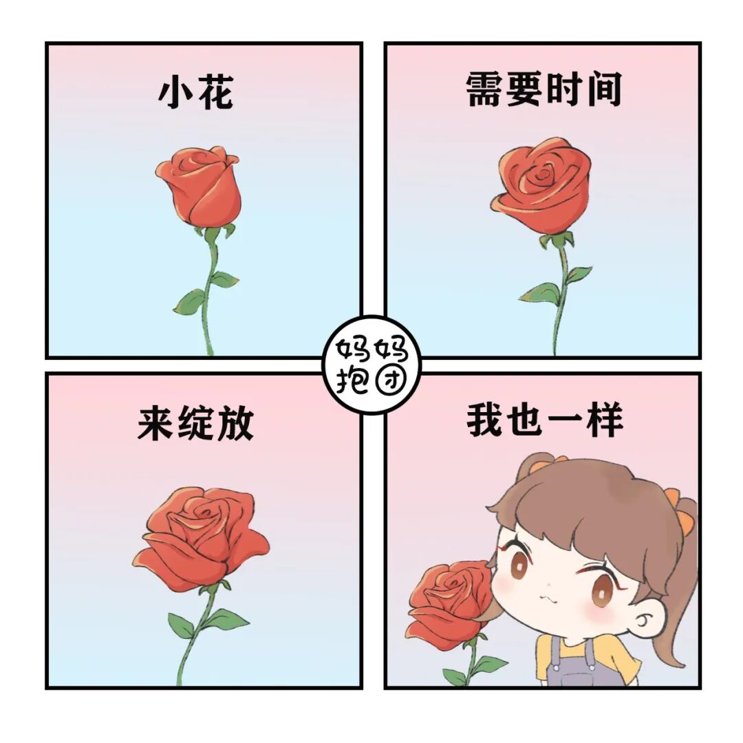 如何养出一个内心富足的孩子，你要注意这10个细节(图4)