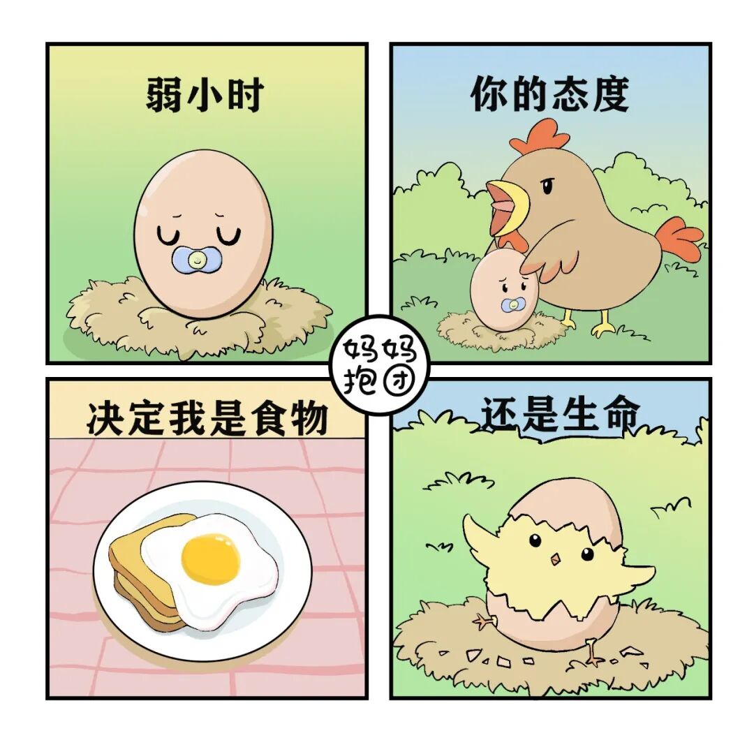 如何养出一个内心富足的孩子，你要注意这10个细节(图11)