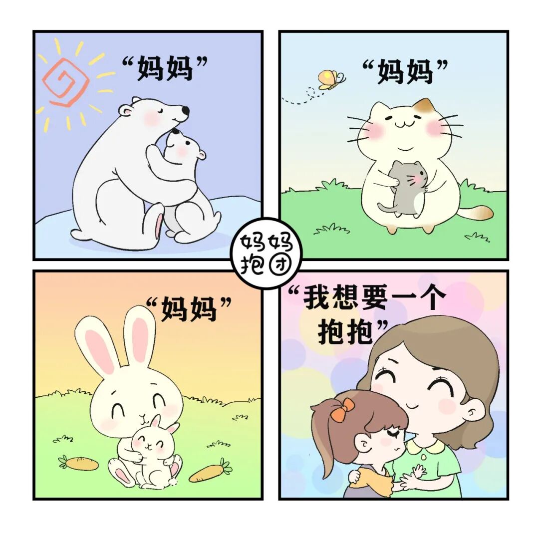 如何养出一个内心富足的孩子，你要注意这10个细节(图10)