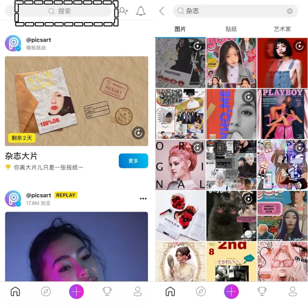 现在最时髦的p图技术来了- 红鹤笔记 微信公众号文章阅读- WeMP