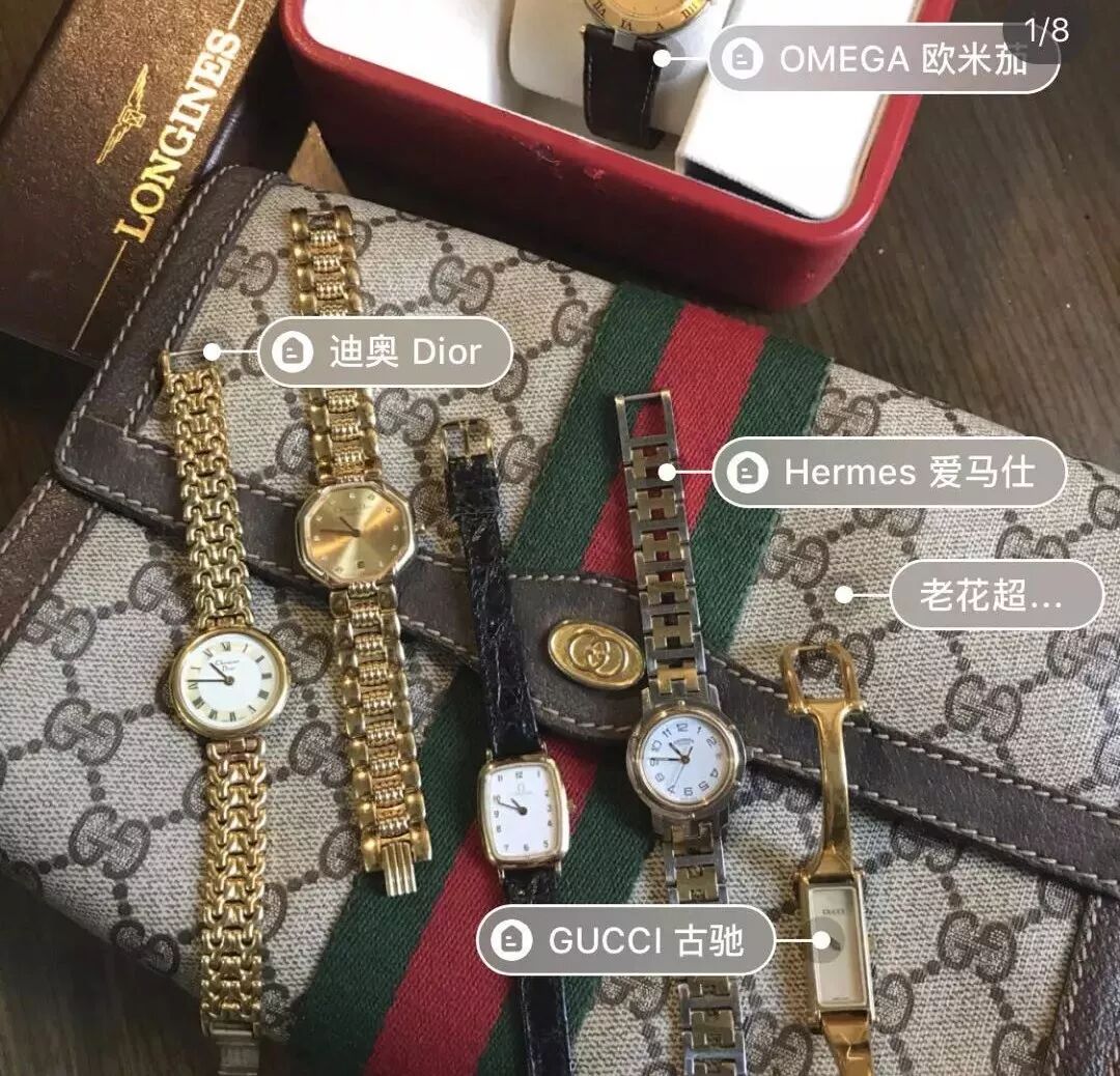 女生想抬氣質，買塊錶吧！