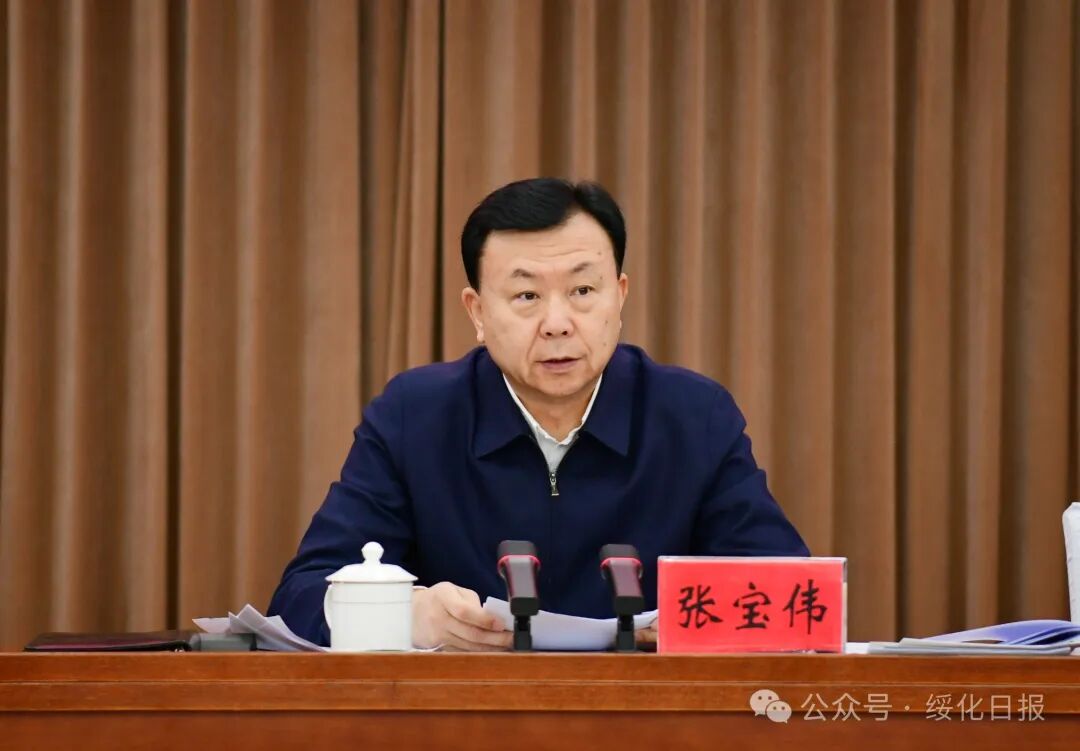 市领导李元学,杨川庆,张军勇,袁成宝,杜建彬,于立辉,付秀芳等出席会议