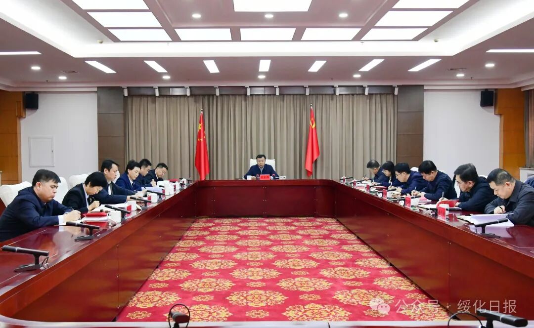 明方向以知促行求实效 进一步严守政治纪律和政治规矩_绥化市人民政府