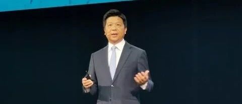 美国禁令生效，华为怎么办？轮值董事长郭平这样回应