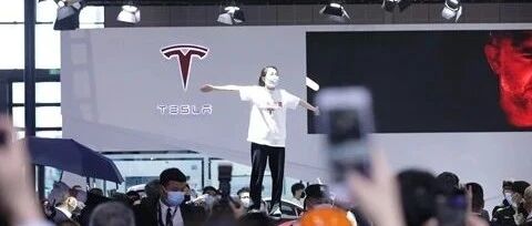特斯拉车顶维权女子被行拘5天!车主维权根本原因何在?