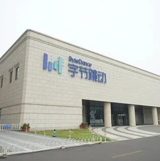 独家|特朗普一再打压，微软趁机压价！Tiktok能卖多少钱？