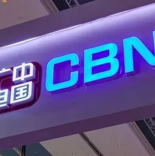 中国广电牵头组建“全国一网”股份公司！阿里、国家电网入局，意欲何为？