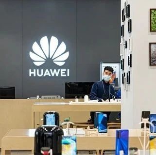 美国制裁冲击华为业绩：2021年一季度营收下滑16.9%