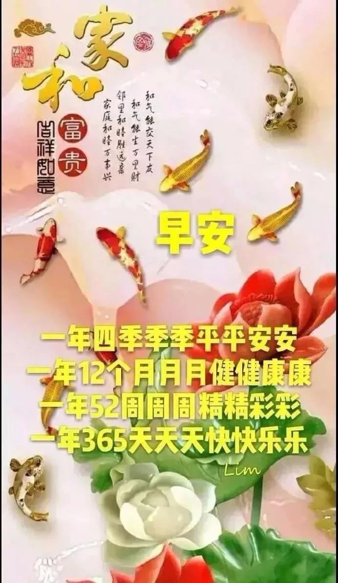 9月11日周三群发清晨早安问候语动态图片表情包动画漂亮早上好问候语动态表情图片动图 正能量早安问候语祝福语动态图片