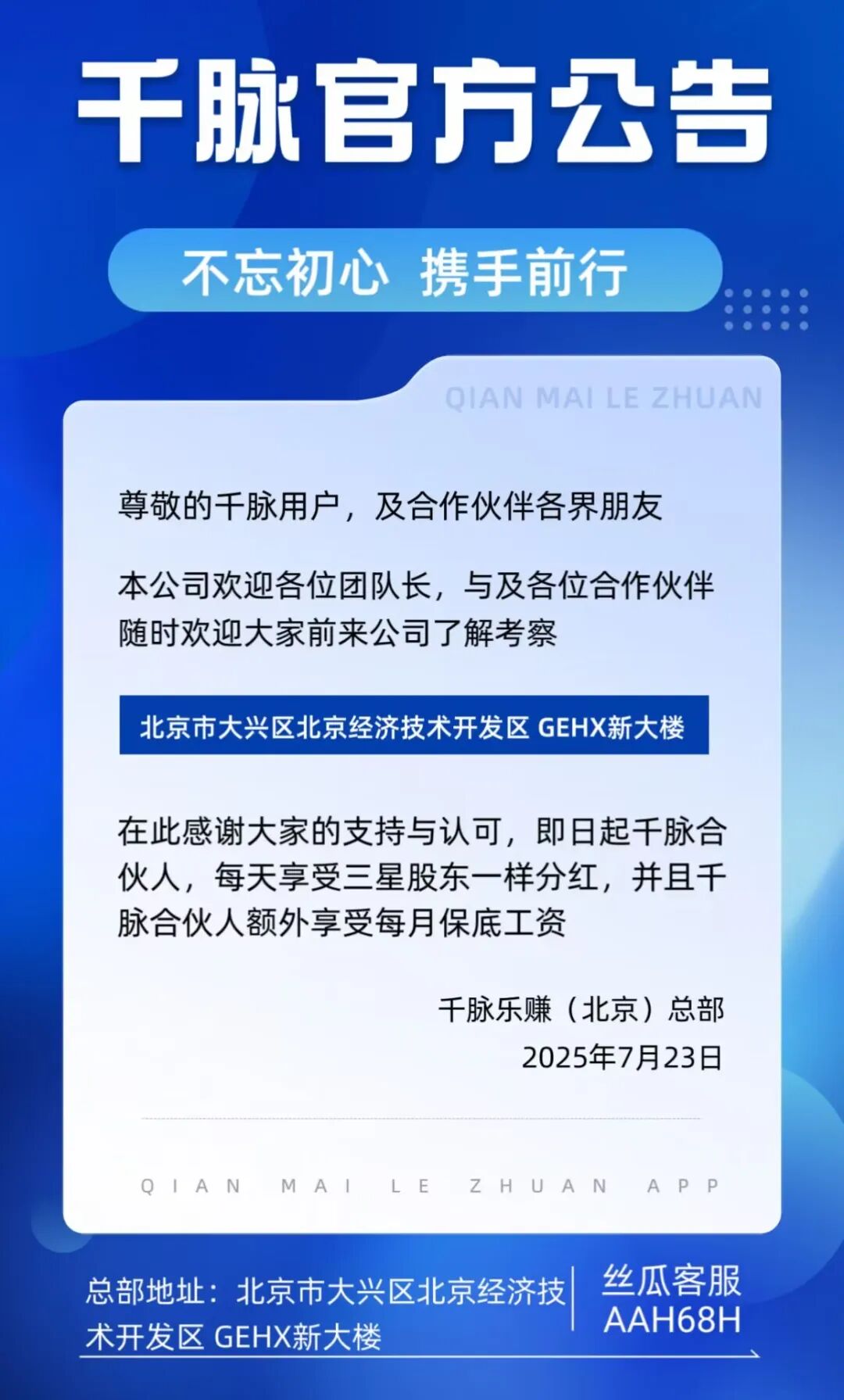 图片[7]-【千脉乐赚】快手托管全自动广告挂机赚米!-兼职兔