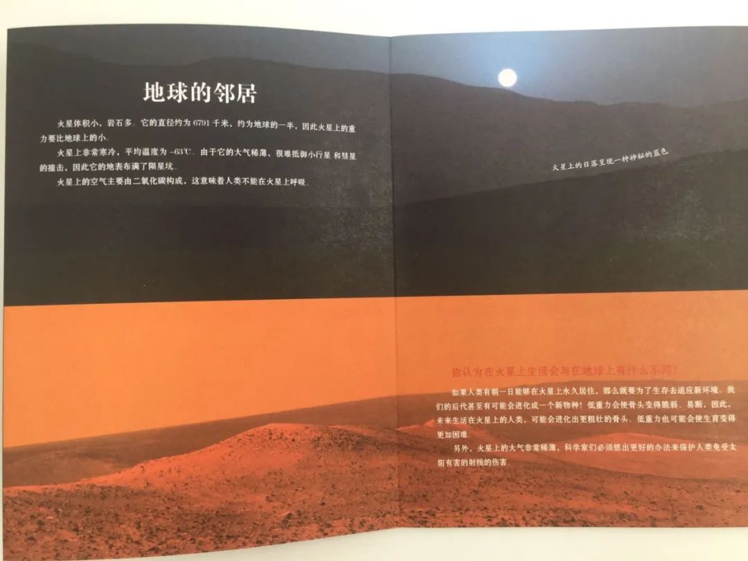 天文科普刊物是什么_天文科普纪录片_小品文选刊是几级刊物