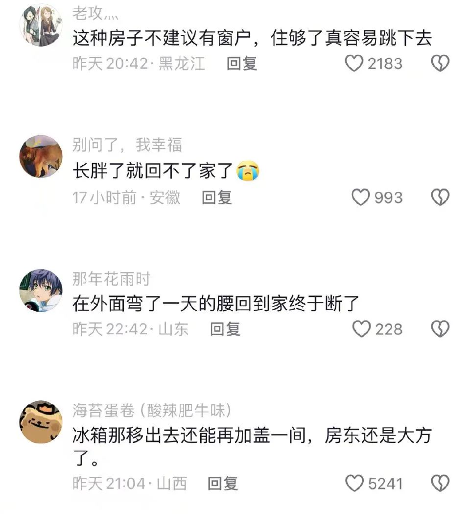 上海的群租房能离谱到什么程度