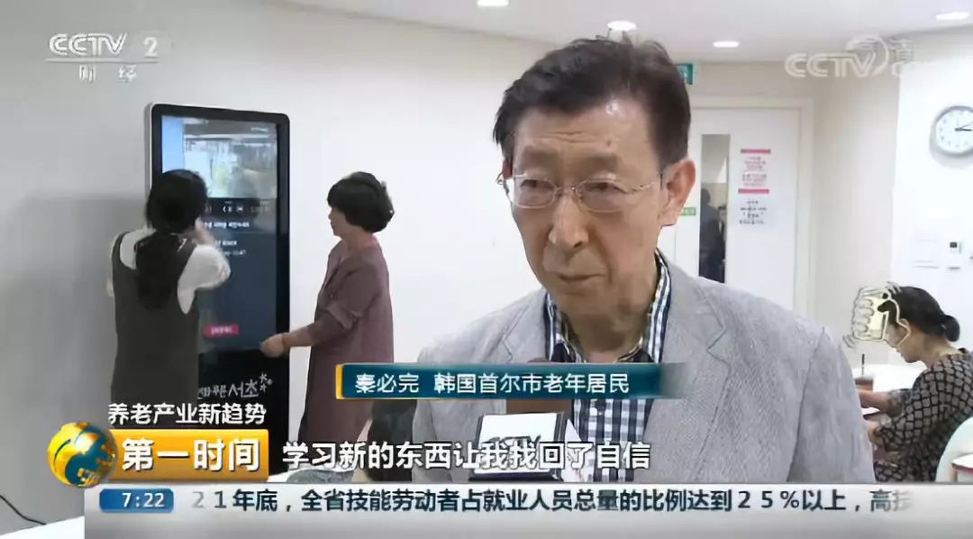 這些“走紅”的養老服務(wù)模式，社區居家養老值得借鑒！(圖6)