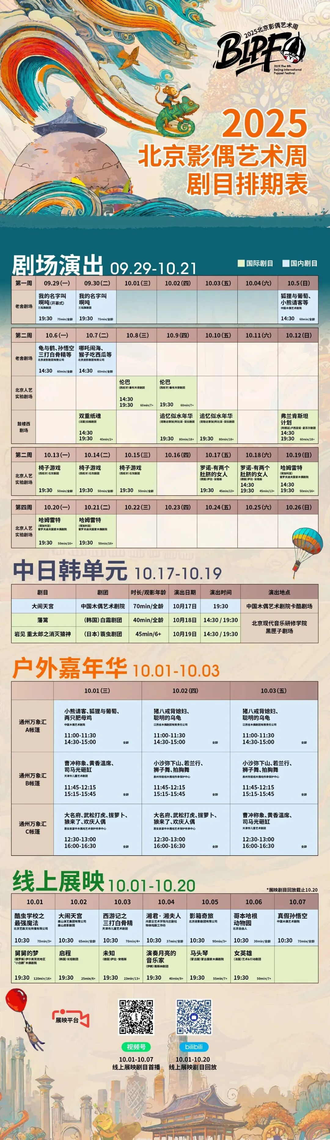 640_wx_fmt=jpeg&from=appmsg&tp=webp&wxfrom=5&wx_lazy=1 (4).JPG