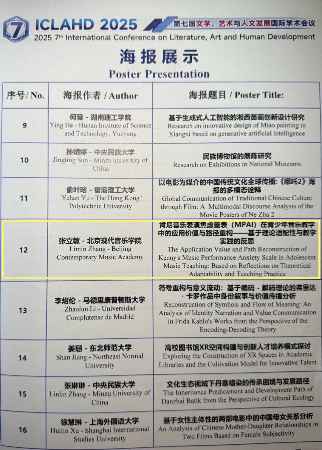 640_wx_fmt=jpeg&from=appmsg&tp=webp&wxfrom=5&wx_lazy=1 (3).JPG