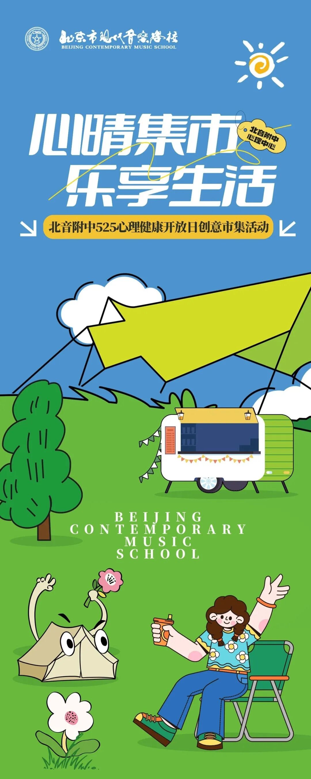 640_wx_fmt=jpeg&tp=webp&wxfrom=5&wx_lazy=1 (5).JPG