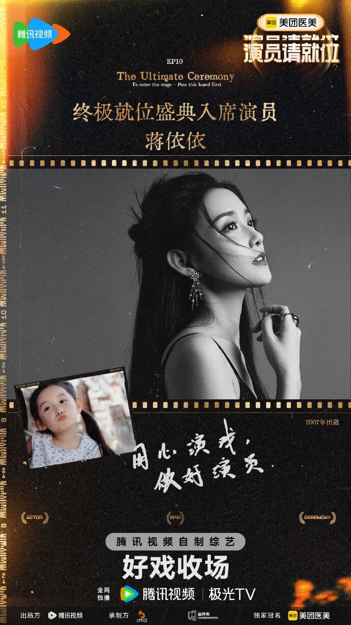 640_wx_fmt=jpeg&from=appmsg&tp=webp&wxfrom=5&wx_lazy=1 (4).JPG