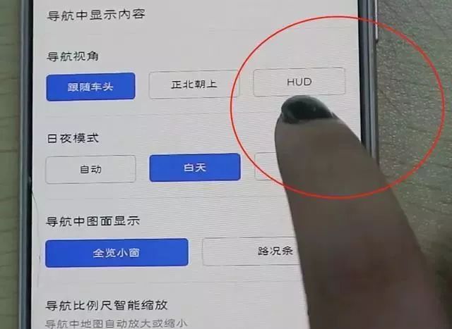 手機導航還有這玩法？以後不用花錢買HUD 科技 第8張