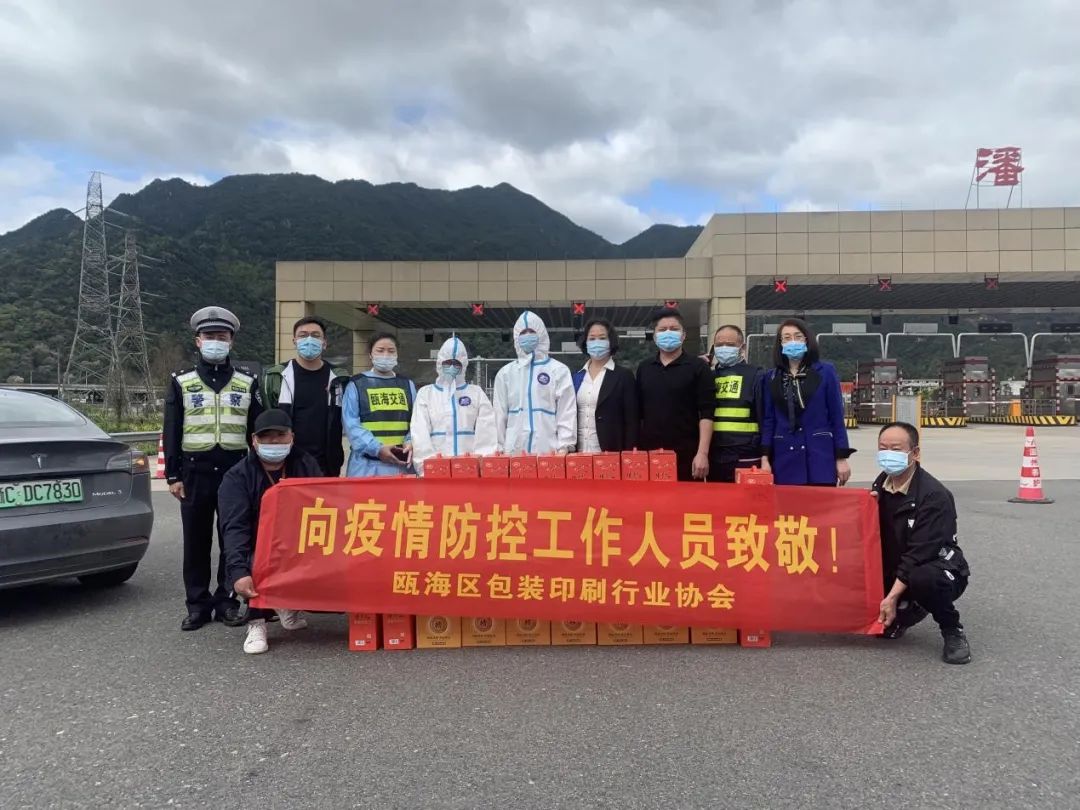 北京印刷協會年會_浙江省包裝印刷協會_包裝與印刷學院