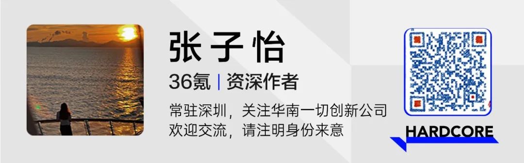 2024年09月19日 极米科技股票