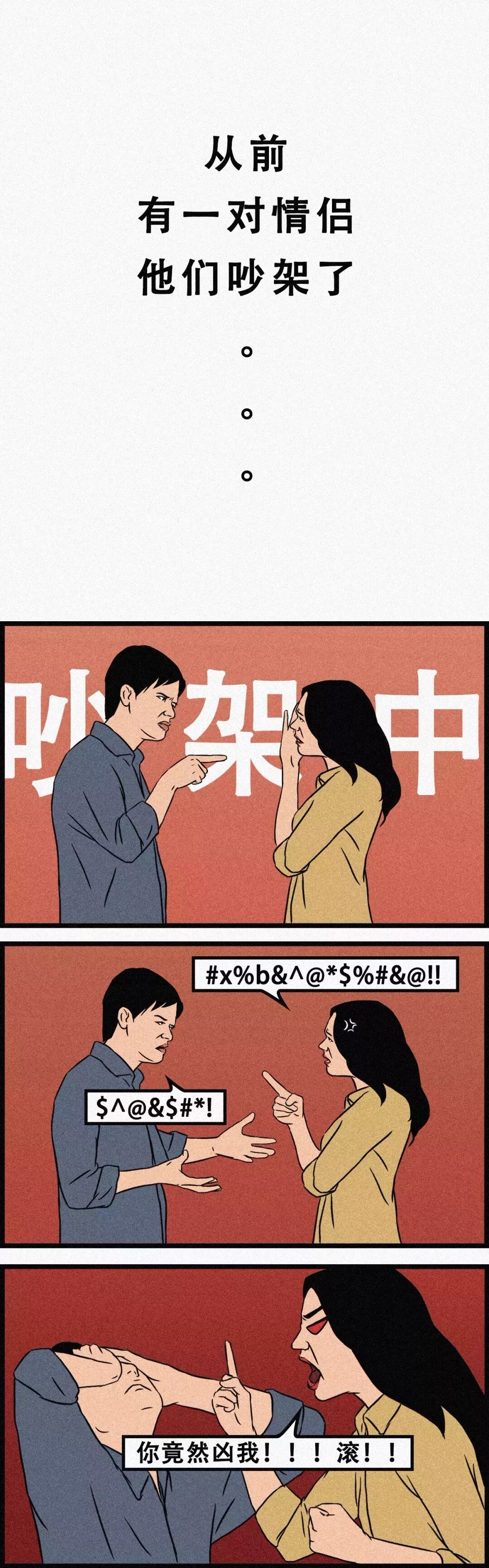 如何跟女生告白 馬子一句話 讓我直接想分手 尋夢愛情