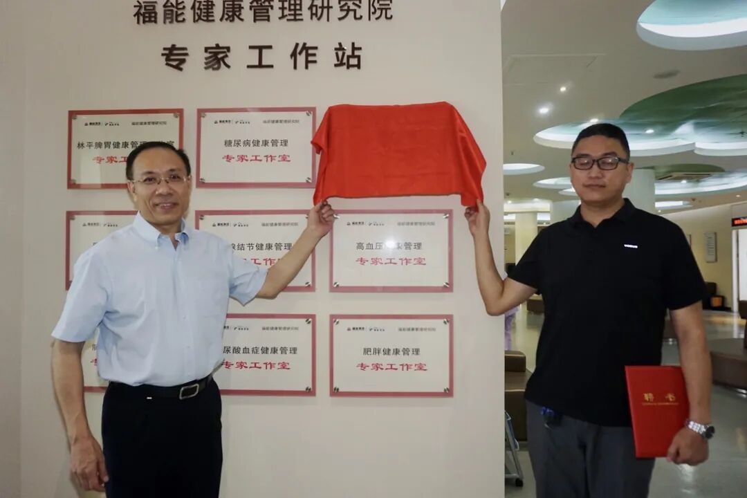 【喜讯】“刘春生主任甲状腺结节健康管理工作室”正式开诊！(图3)