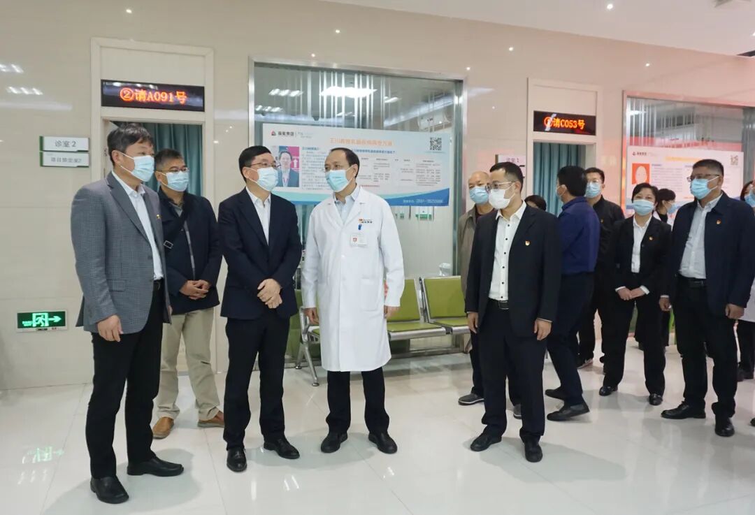 集团领导到福能体检中心调研(图2)