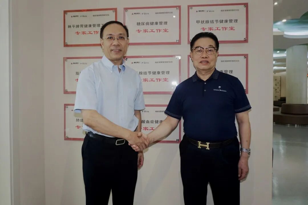 【喜讯】“吴学贵教授糖尿病健康管理工作室”正式开诊！(图4)