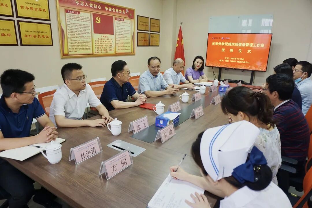 【喜讯】“吴学贵教授糖尿病健康管理工作室”正式开诊！(图1)