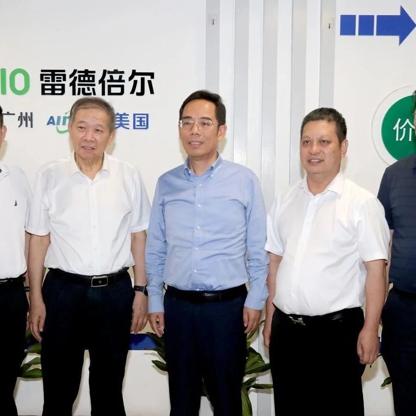 广东省浙江商会