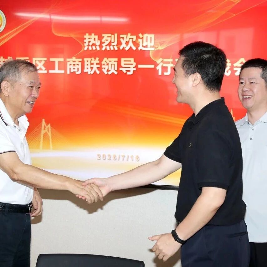 广东省浙江商会