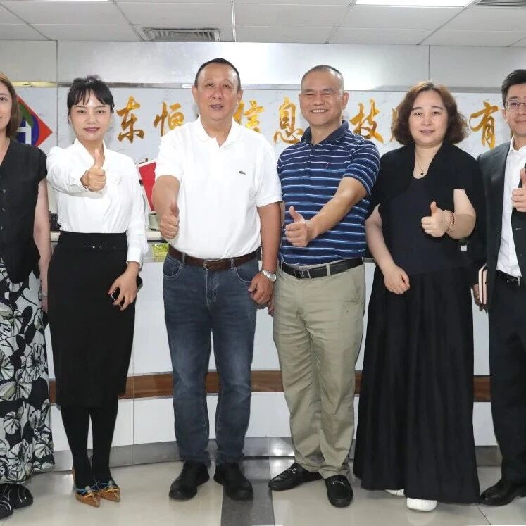 广东省浙江商会